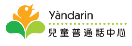 yandarin_logo