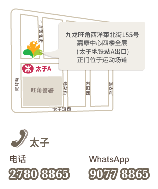 彦教育太子分校地图及联络方式