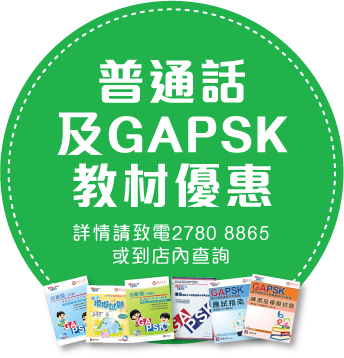 彥教育分校位置