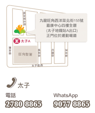 彥教育太子分校地圖及聯絡方式